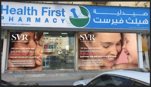 digital printing press in dubai